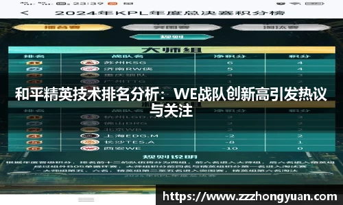 星空XK体育