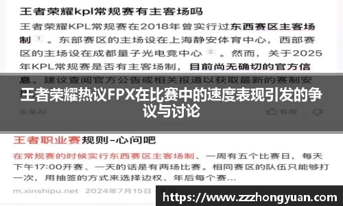 星空XK体育