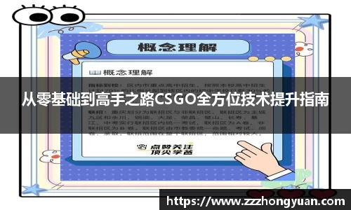 XK体育