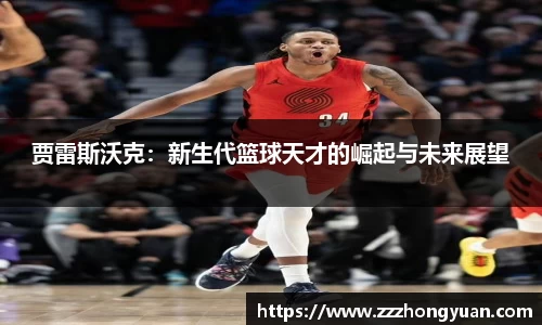 XK星空官网