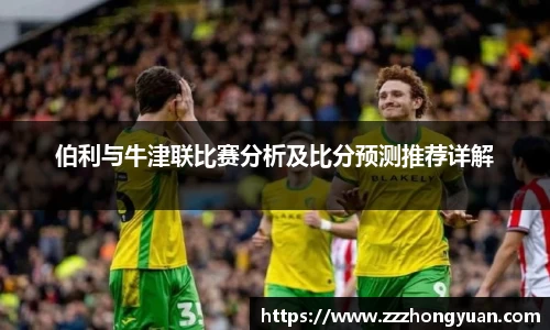 XK体育
