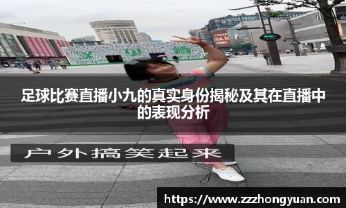 星空XK体育