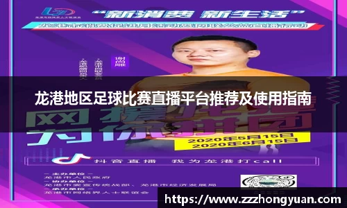 星空XK体育