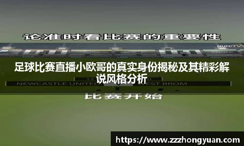 星空XK体育